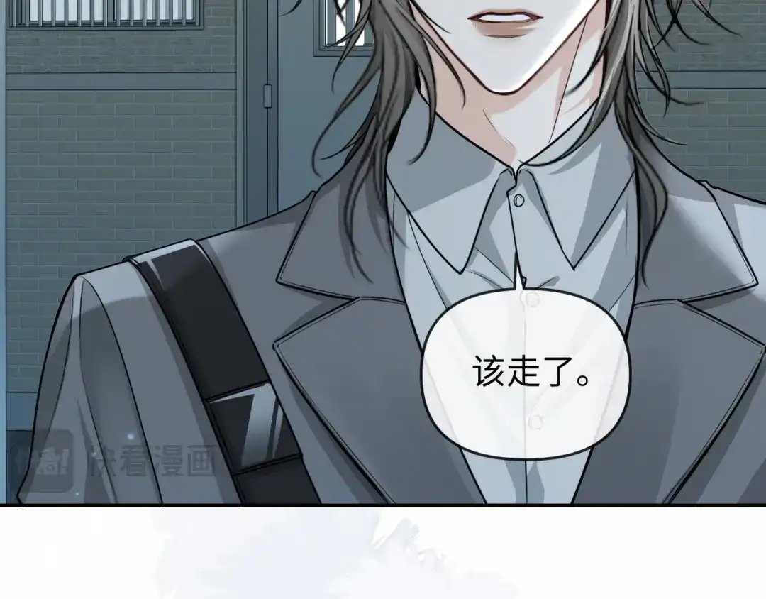 人鱼陷落 第181话 奶油 第17页