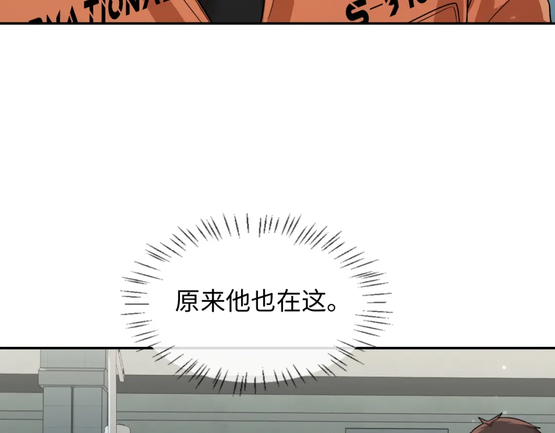 人鱼陷落 第182话 缝纫高手 第27页