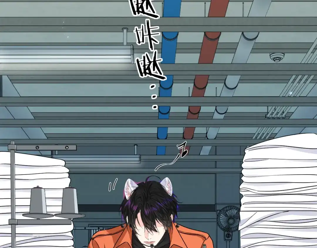 人鱼陷落 第182话 缝纫高手 第13页