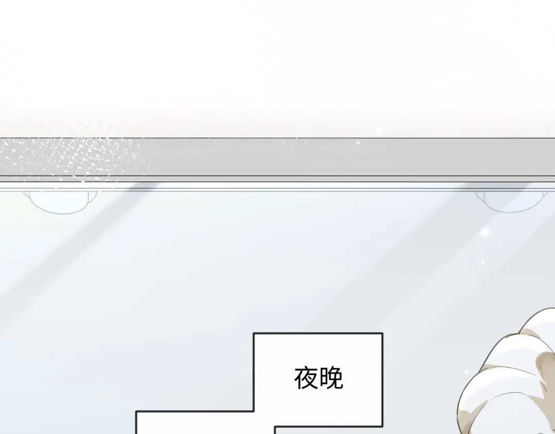 人鱼陷落 第182话 缝纫高手 第54页