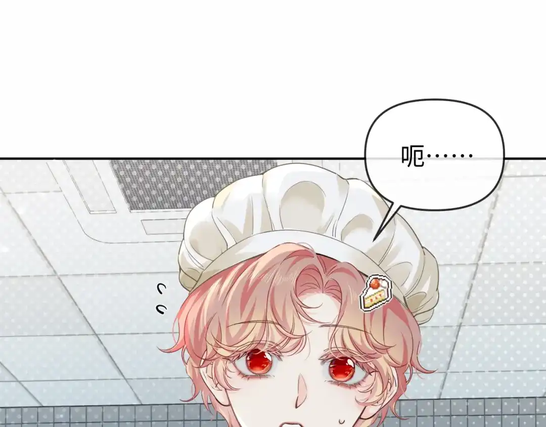 人鱼陷落 第182话 缝纫高手 第57页