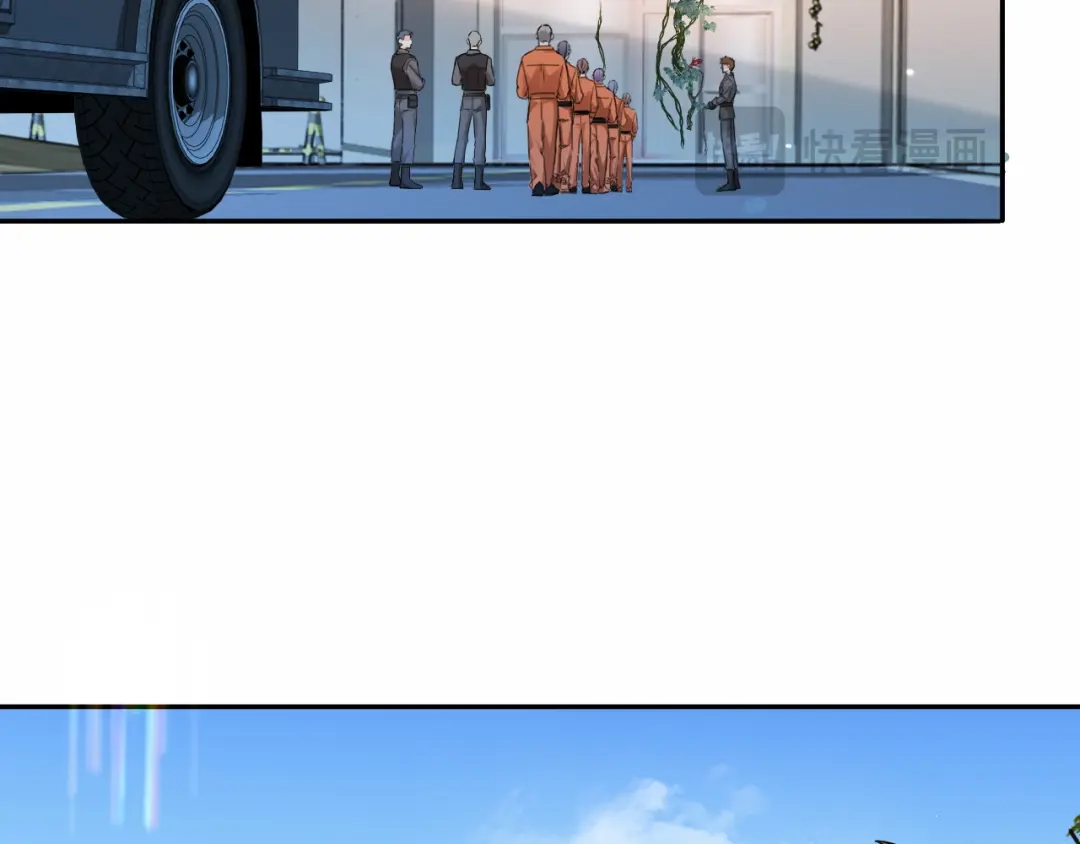 人鱼陷落 第183话 动摇 第46页