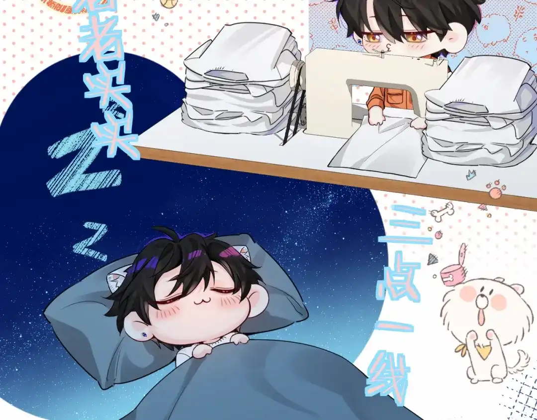 人鱼陷落 第183话 动摇 第23页