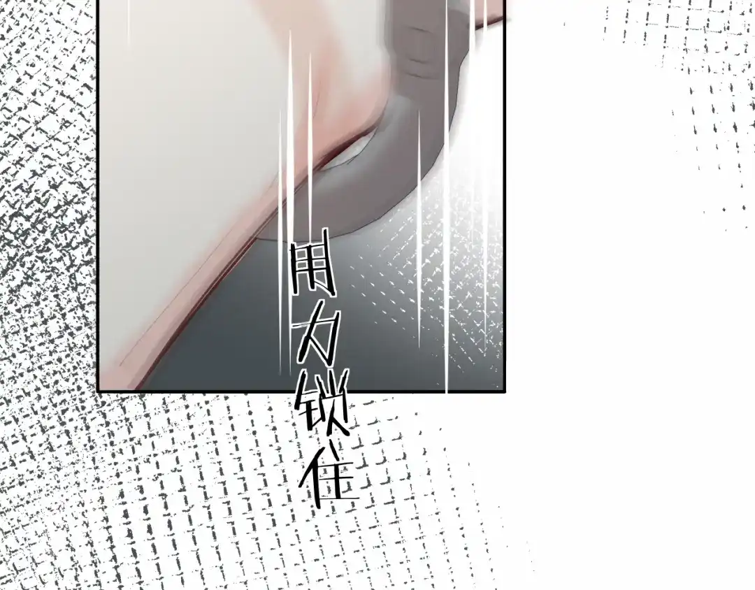人鱼陷落 第183话 动摇 第19页