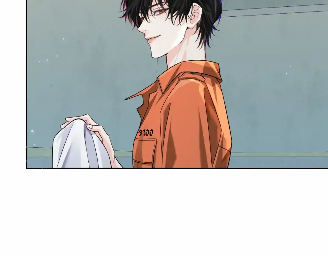 人鱼陷落 第183话 动摇 第14页