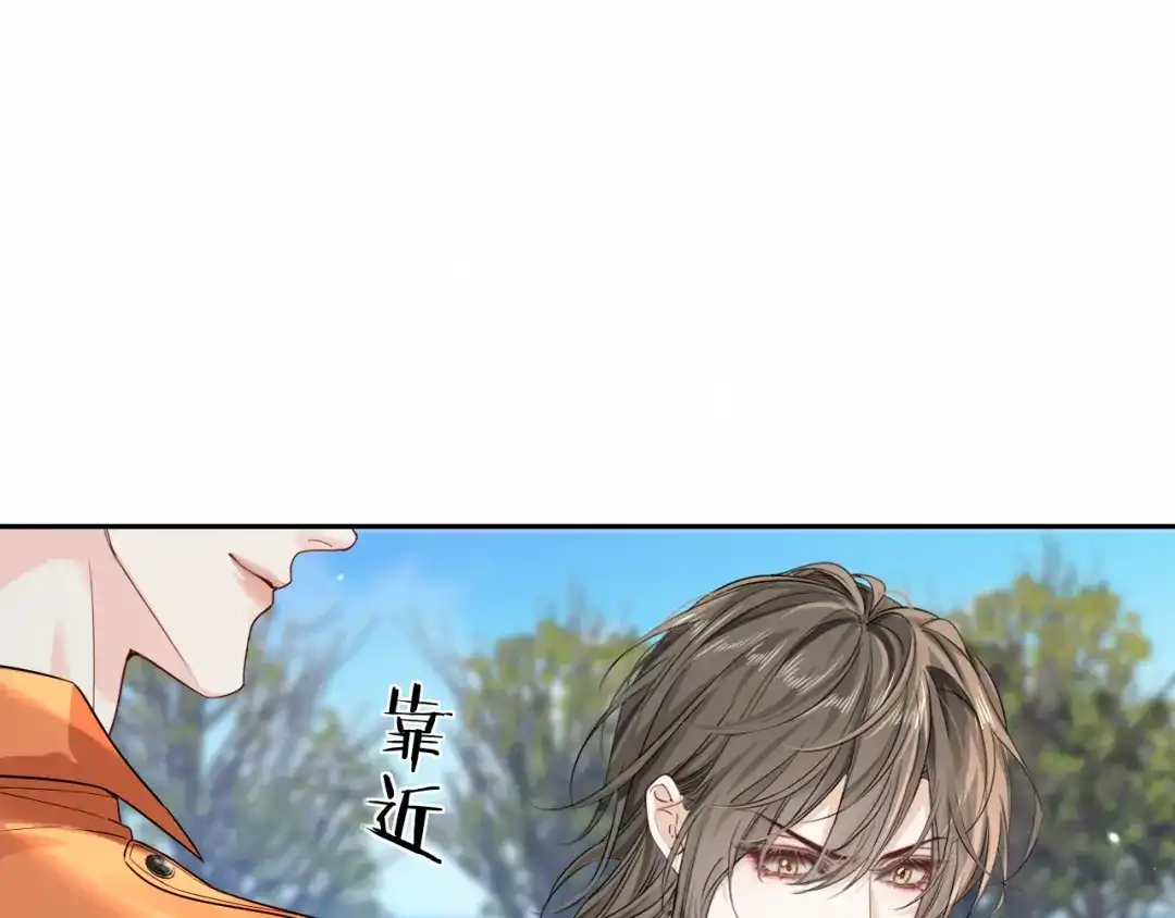 人鱼陷落 第183话 动摇 第34页
