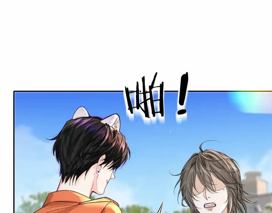 人鱼陷落 第183话 动摇 第40页