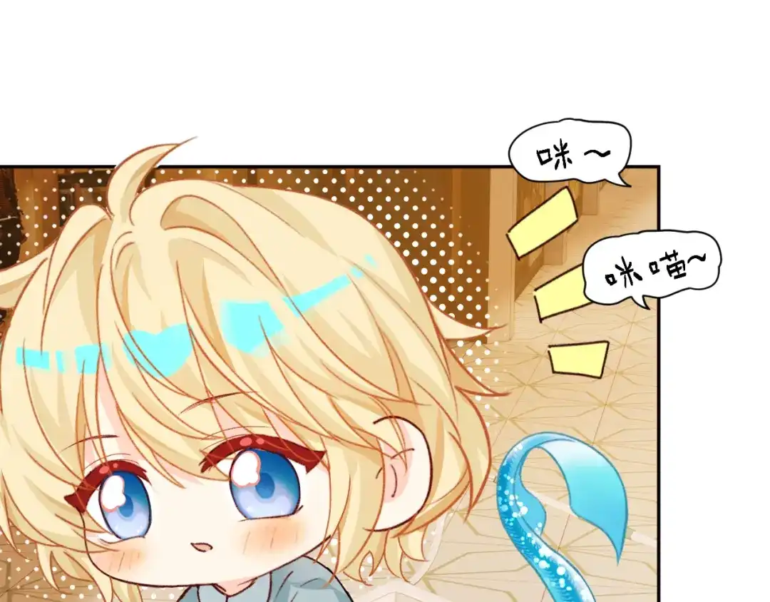 人鱼陷落 Q版小剧场幼儿园篇：吸猫 第1页