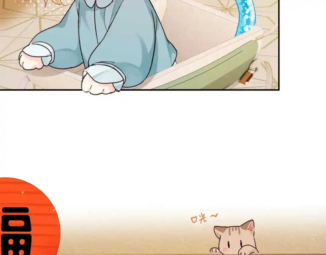 人鱼陷落 Q版小剧场幼儿园篇：吸猫 第2页