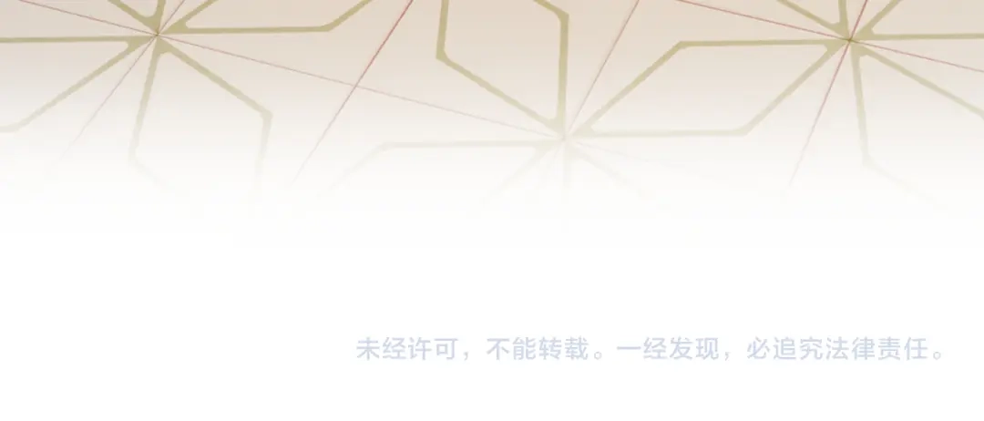 人鱼陷落 Q版小剧场幼儿园篇：吸猫 第25页