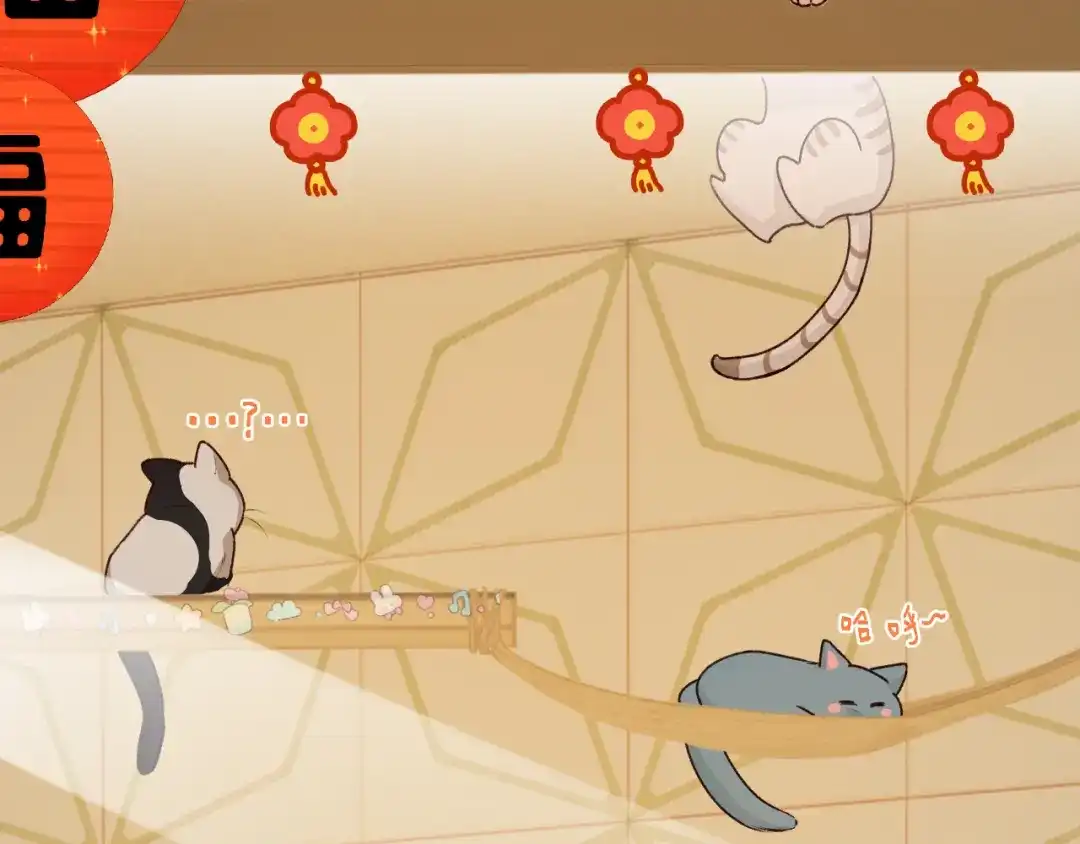 人鱼陷落 Q版小剧场幼儿园篇：吸猫 第3页
