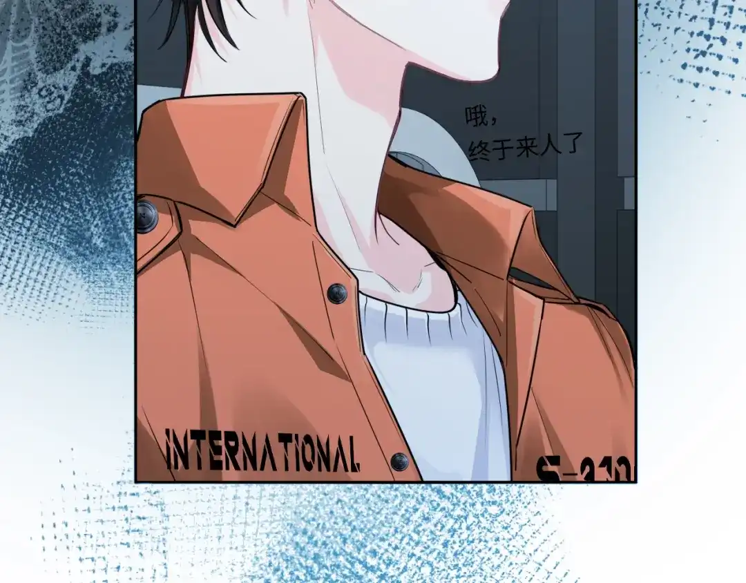 人鱼陷落 第184话 审讯 第52页