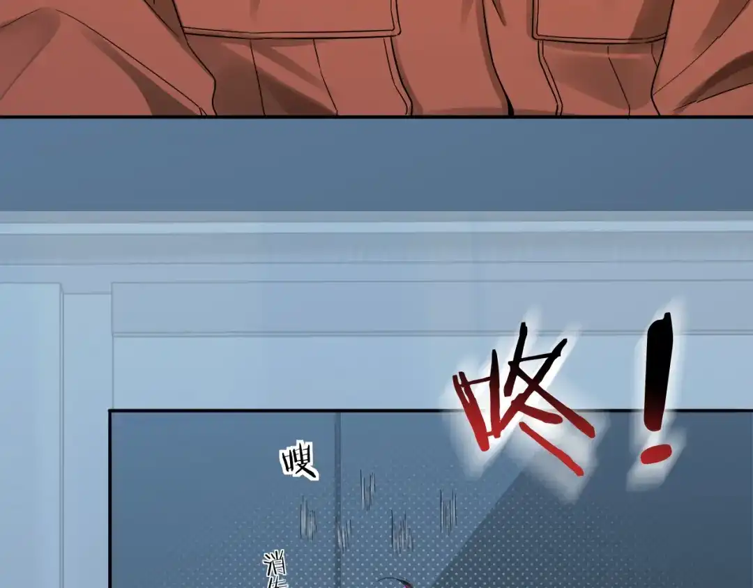 人鱼陷落 第184话 审讯 第103页