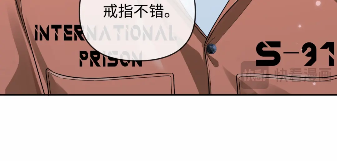 人鱼陷落 第184话 审讯 第61页