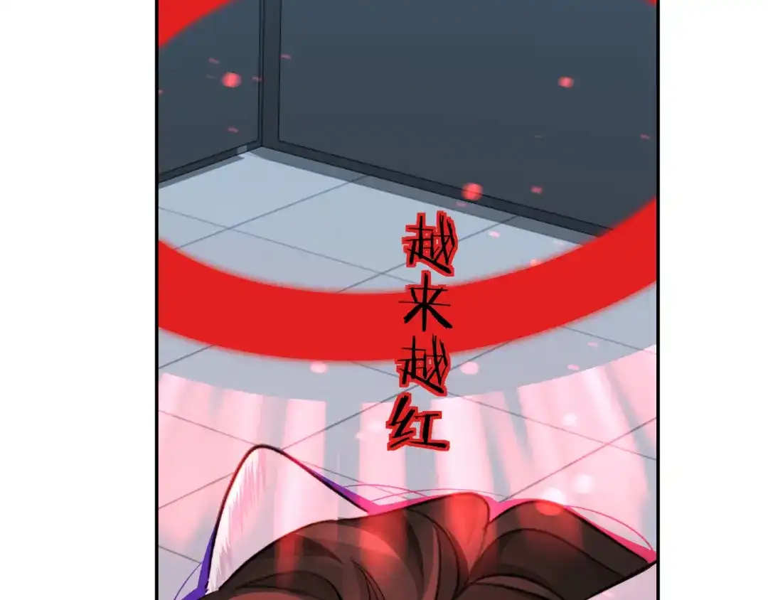 人鱼陷落 第184话 审讯 第93页