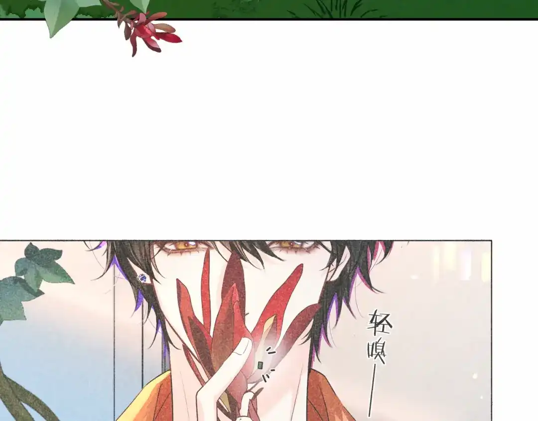人鱼陷落 第184话 审讯 第19页
