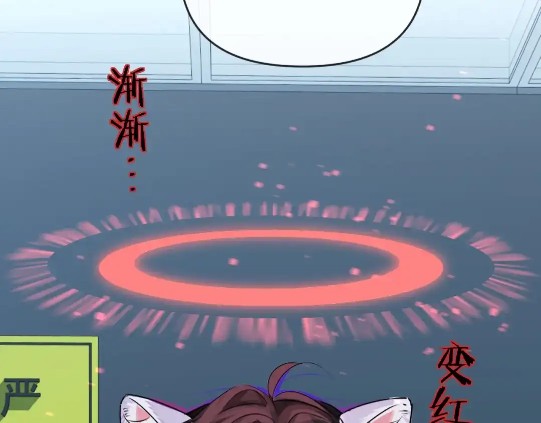人鱼陷落 第184话 审讯 第86页