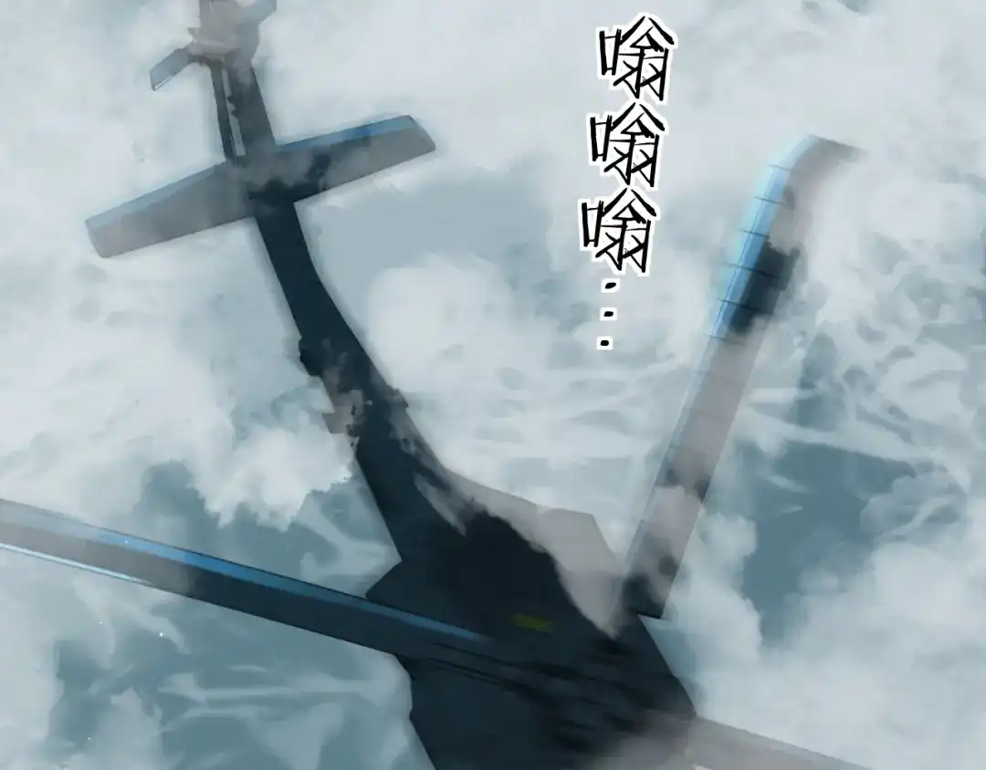 人鱼陷落 第184话 审讯 第6页