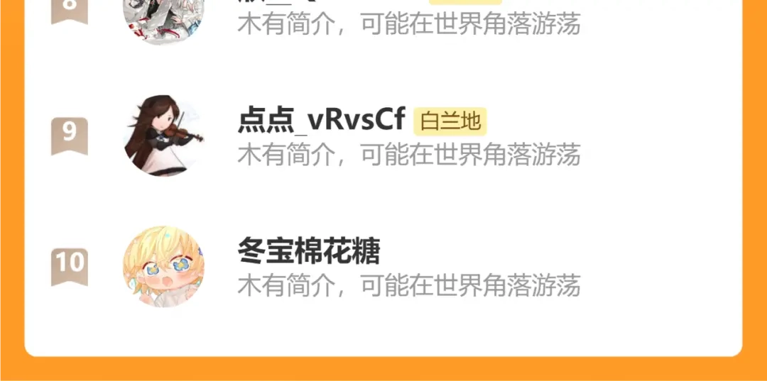 人鱼陷落 第184话 审讯 第112页