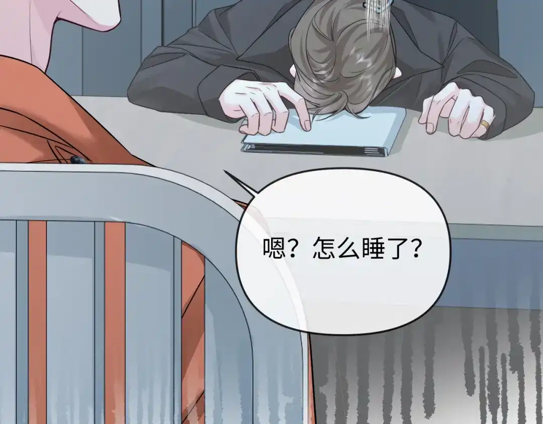 人鱼陷落 第184话 审讯 第106页