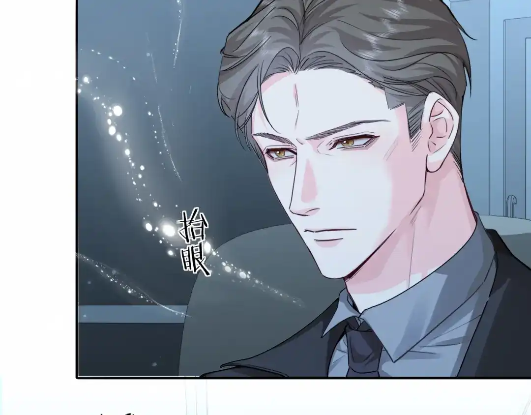 人鱼陷落 第184话 审讯 第69页