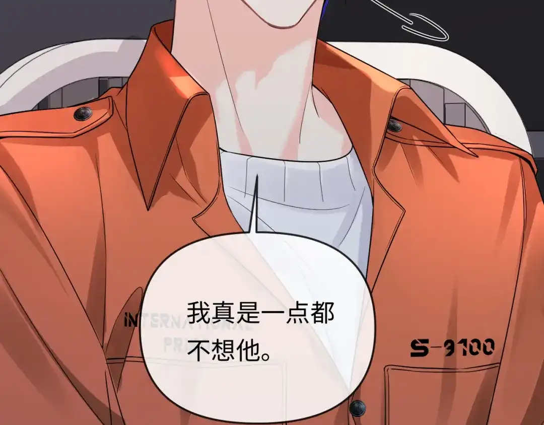 人鱼陷落 第184话 审讯 第102页