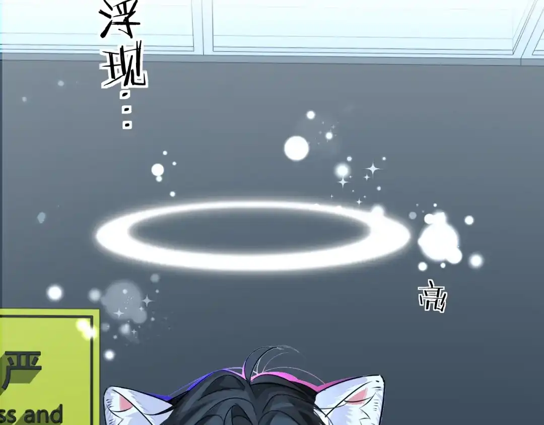 人鱼陷落 第184话 审讯 第70页