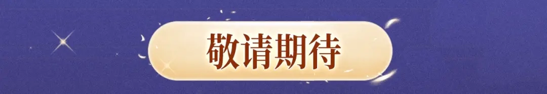 人鱼陷落 特典预热：3月16日 谎言与真心的游戏里，只有你让我心动 第20页