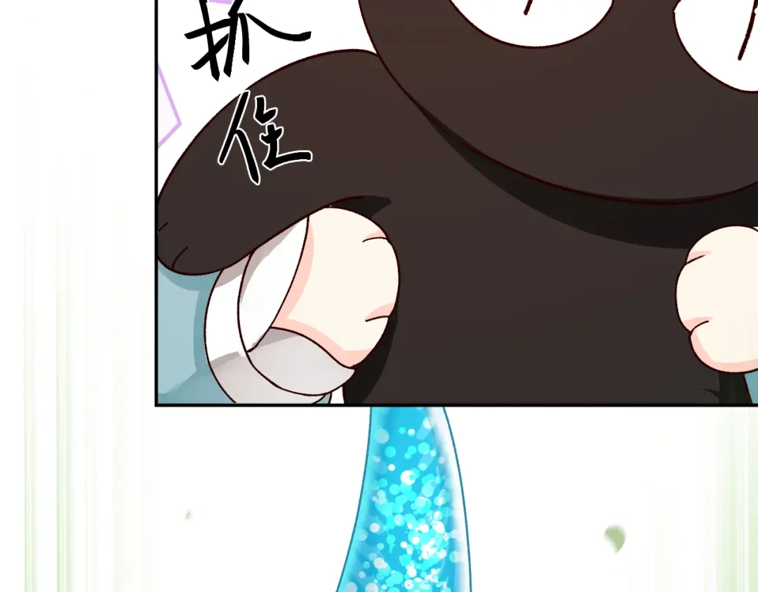人鱼陷落 Q版小剧场幼儿园篇：黑猫 第8页