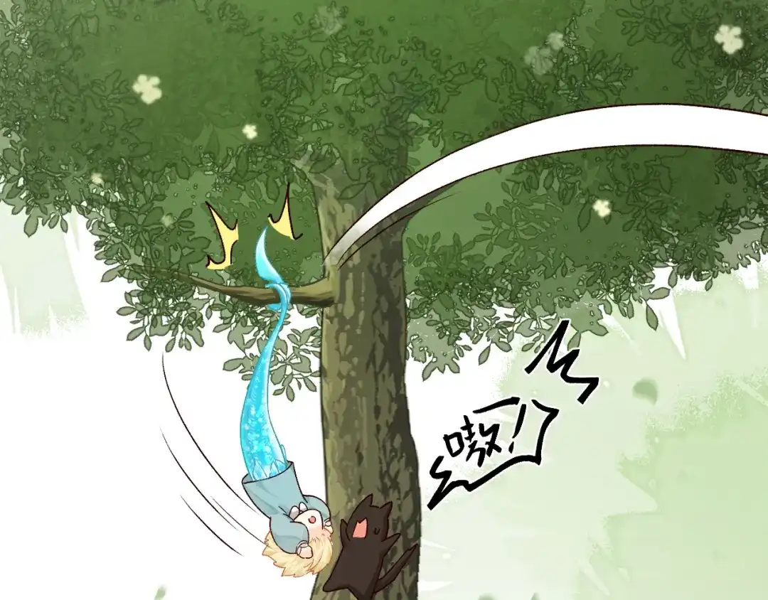 人鱼陷落 Q版小剧场幼儿园篇：黑猫 第6页