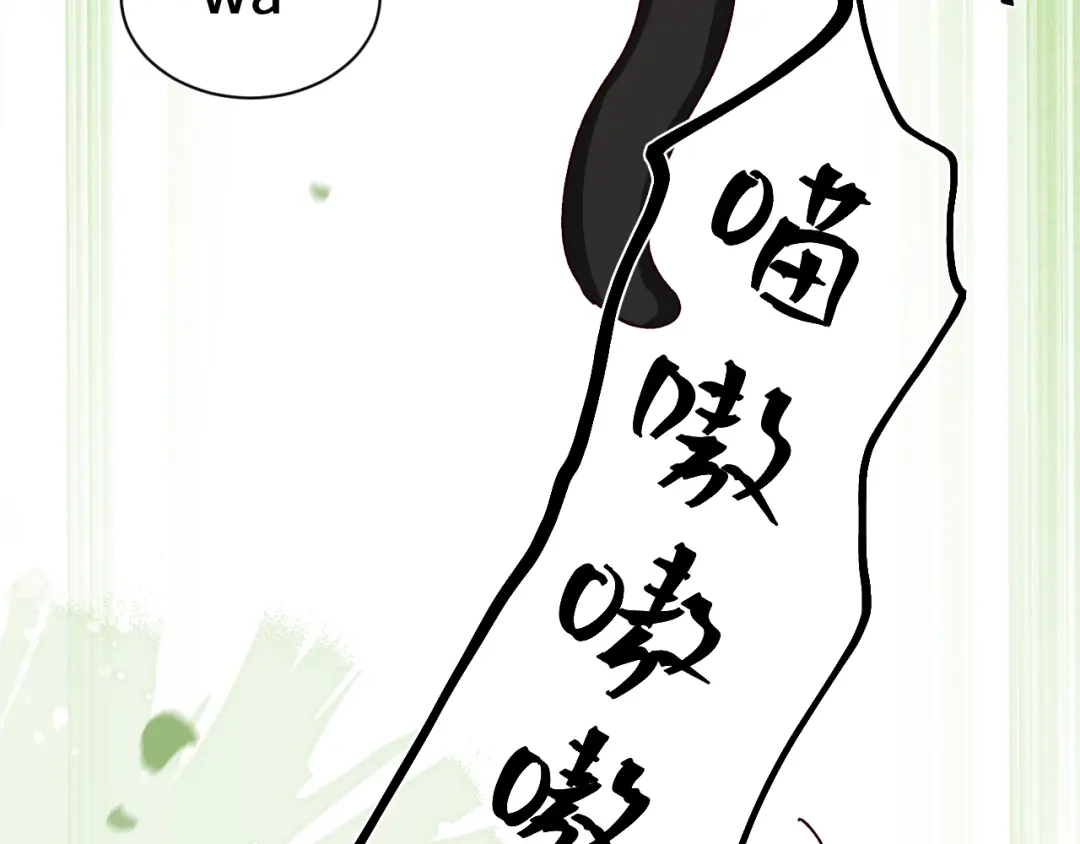 人鱼陷落 Q版小剧场幼儿园篇：黑猫 第11页