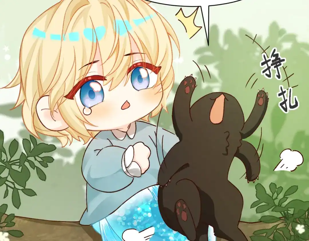 人鱼陷落 Q版小剧场幼儿园篇：黑猫 第25页