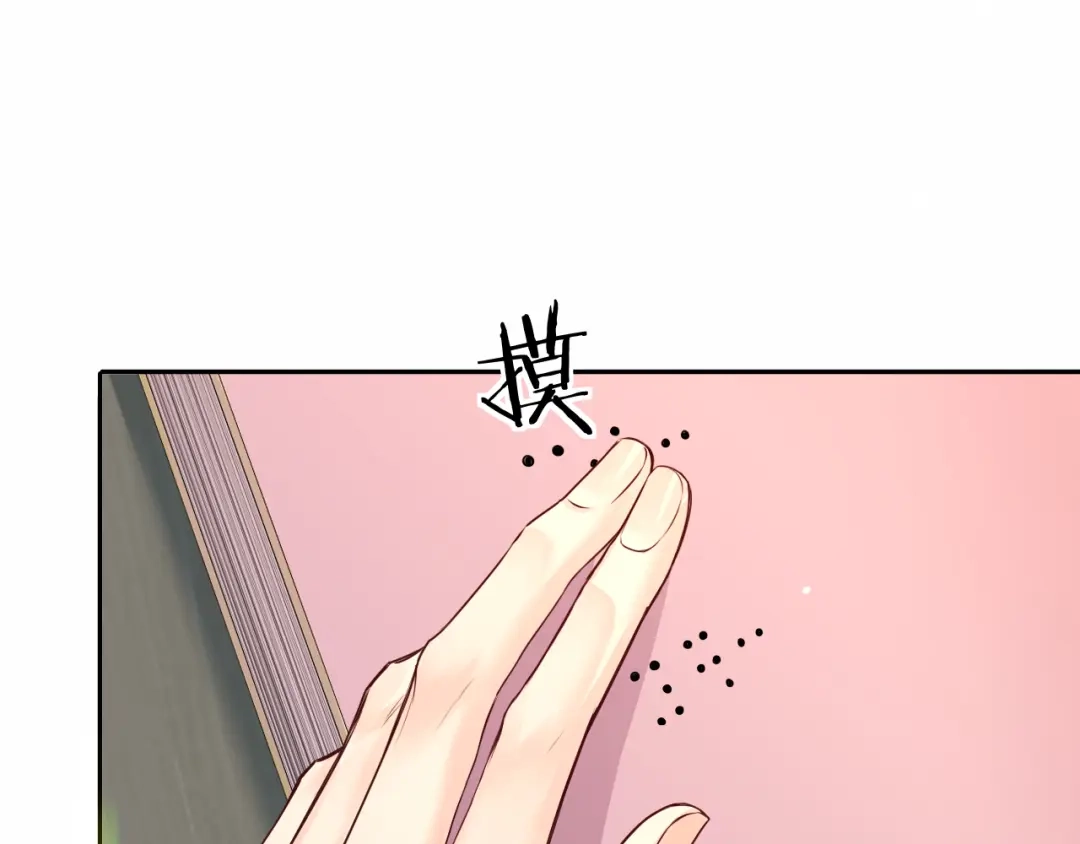 人鱼陷落 第185话 配合 第92页