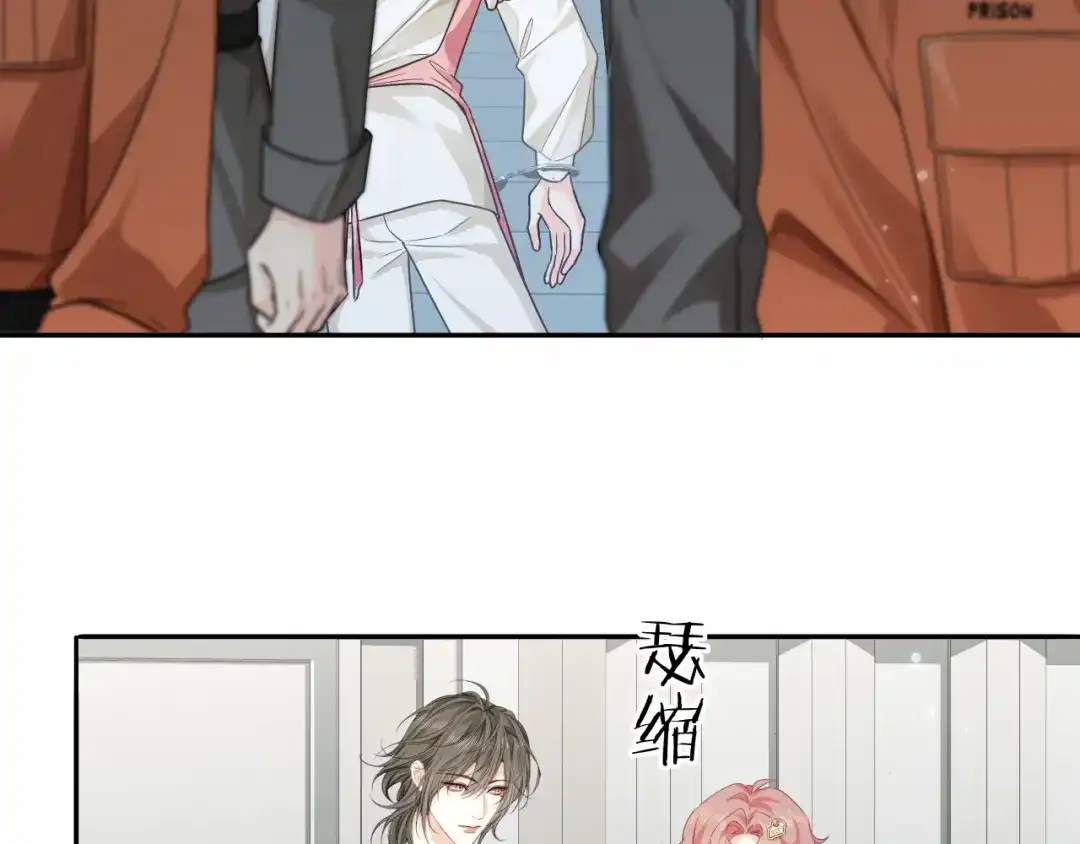 人鱼陷落 第185话 配合 第54页
