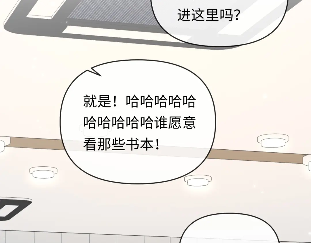 人鱼陷落 第185话 配合 第76页