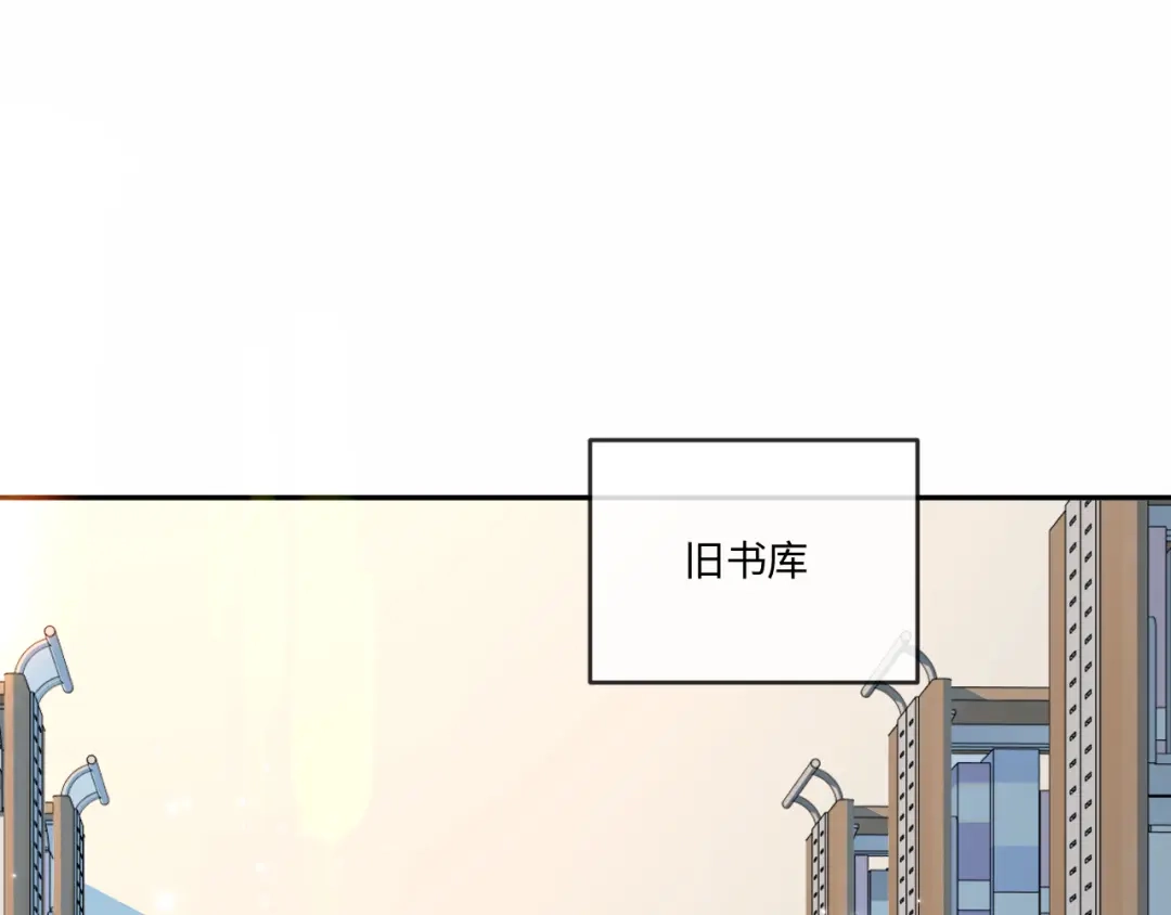 人鱼陷落 第185话 配合 第80页