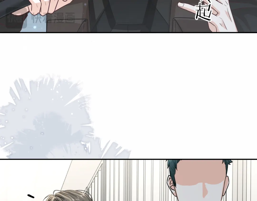 人鱼陷落 第185话 配合 第58页