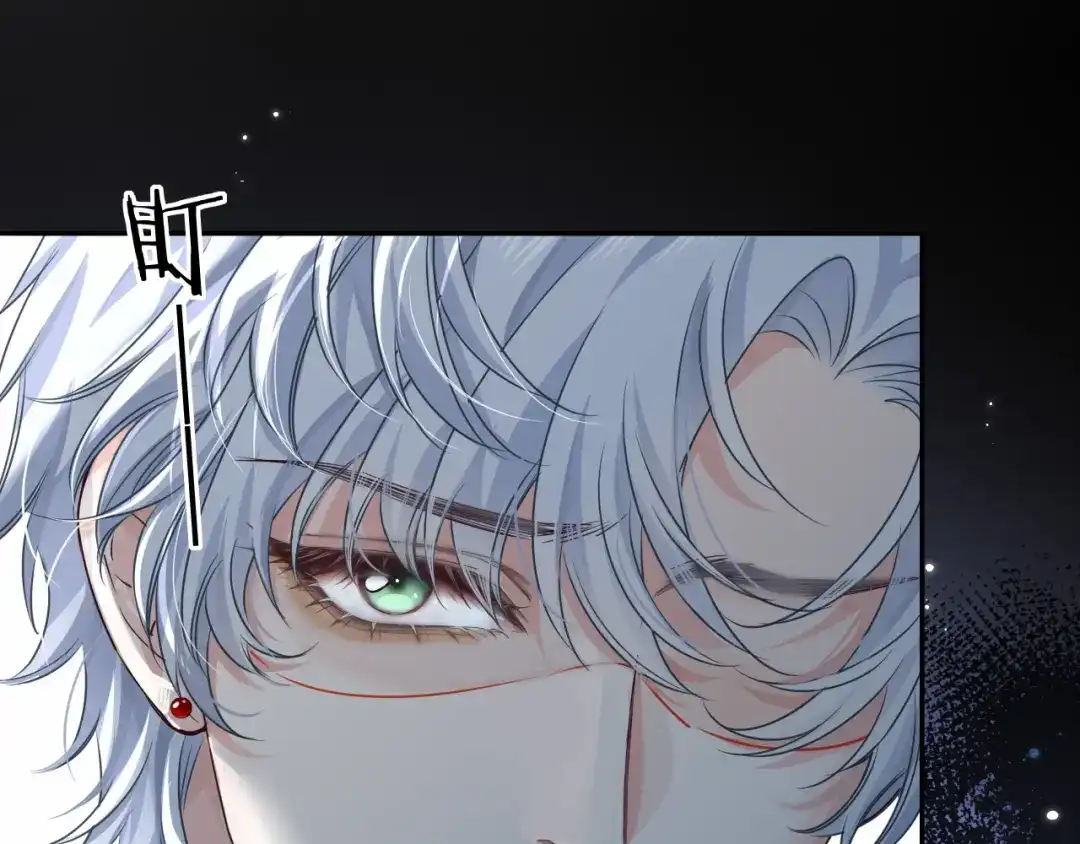 人鱼陷落 第185话 配合 第48页