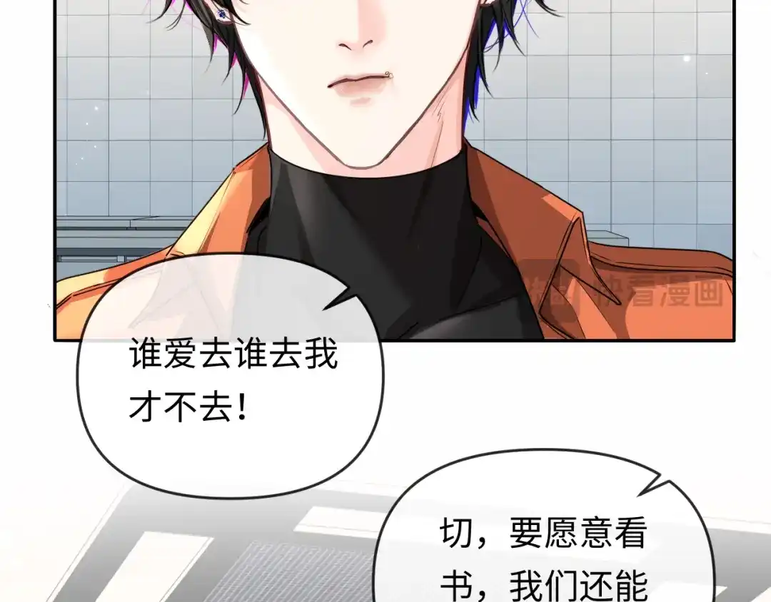人鱼陷落 第185话 配合 第75页