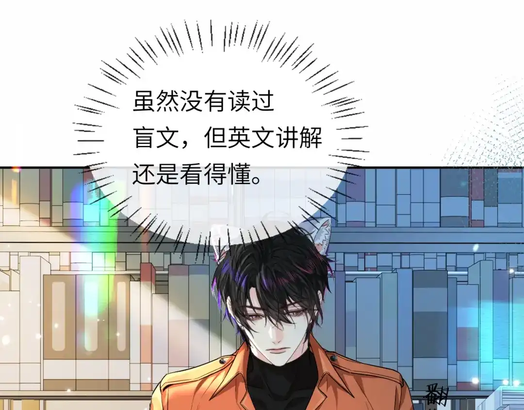人鱼陷落 第185话 配合 第96页