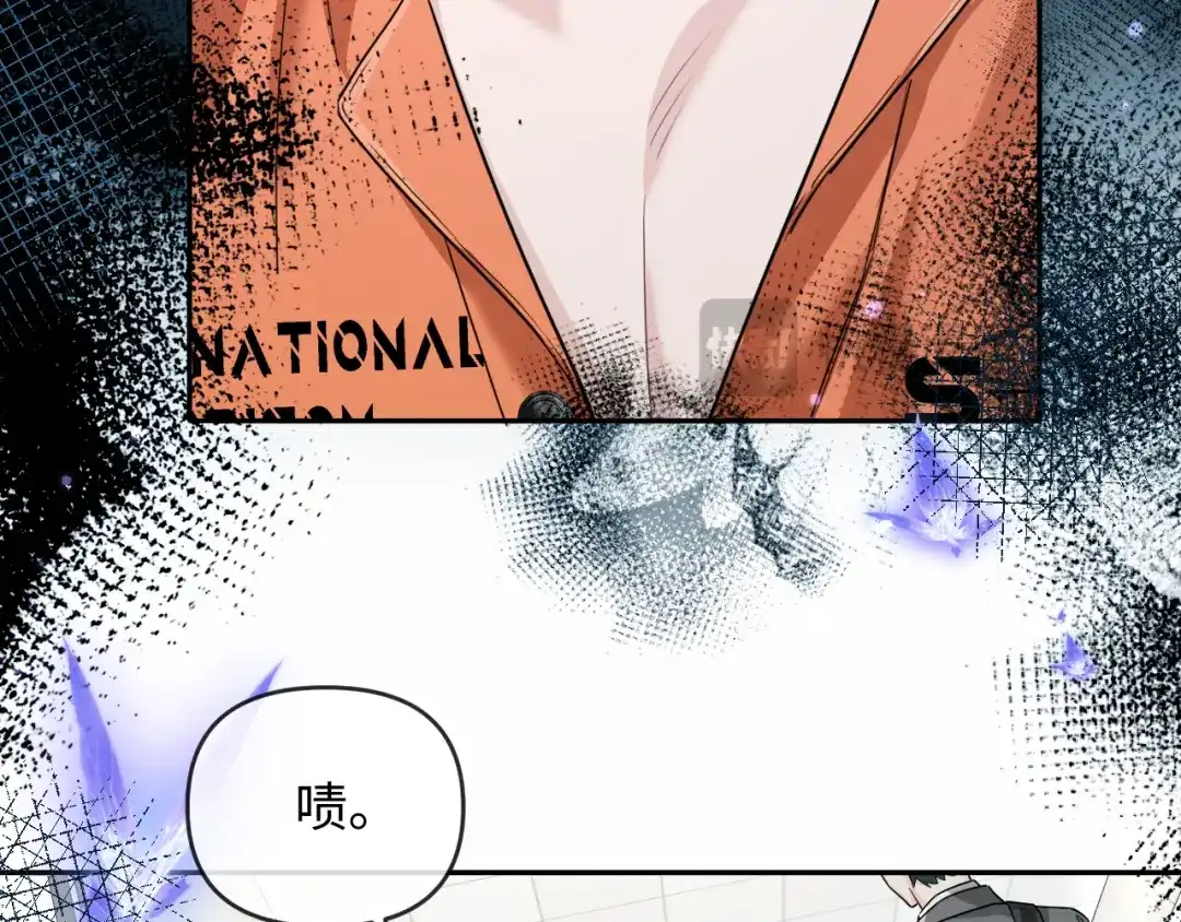 人鱼陷落 第185话 配合 第41页