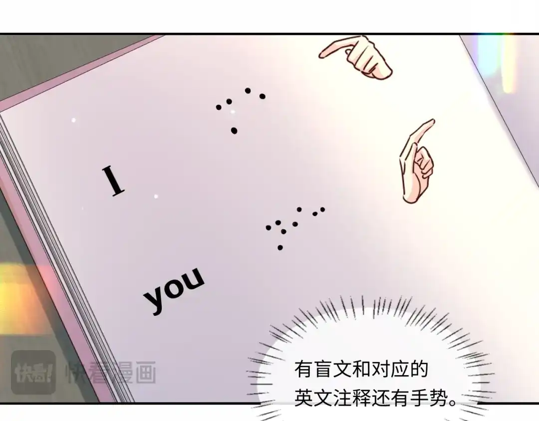 人鱼陷落 第185话 配合 第94页