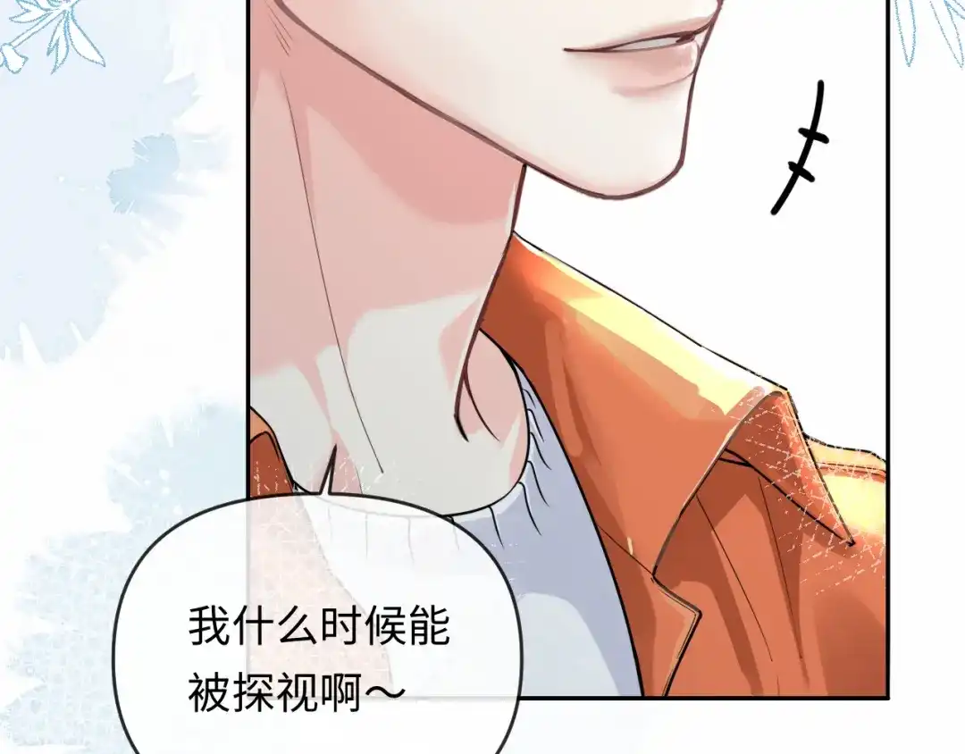 人鱼陷落 第185话 配合 第14页