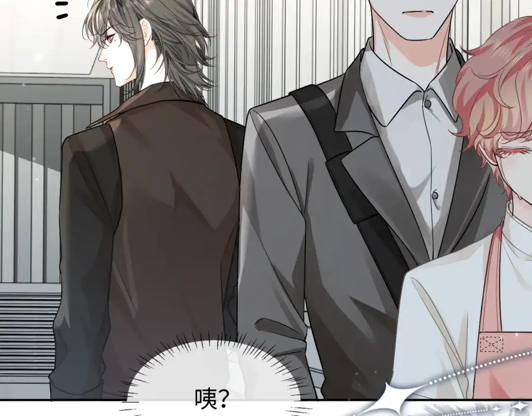 人鱼陷落 第185话 配合 第59页