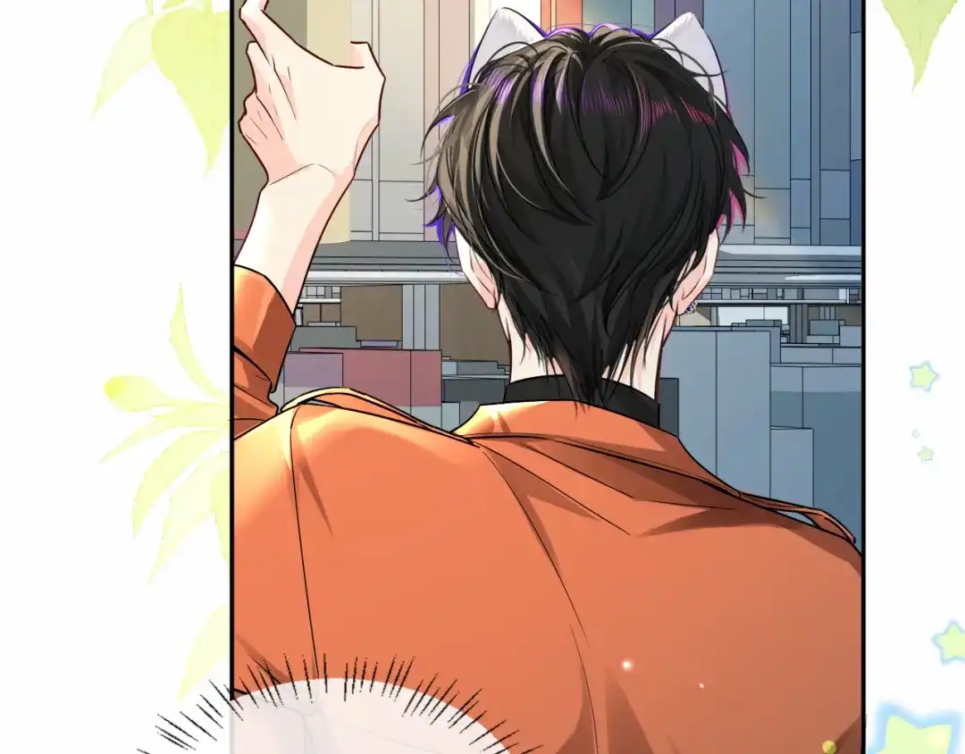 人鱼陷落 第185话 配合 第86页