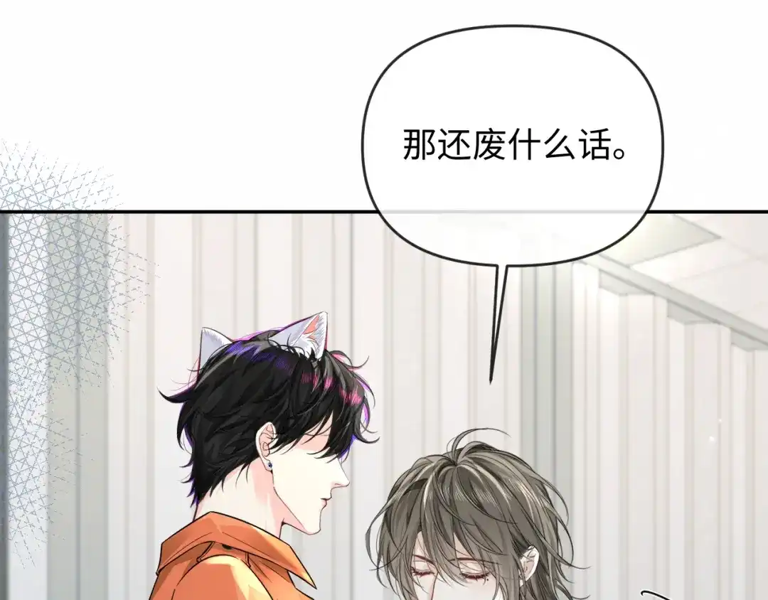 人鱼陷落 第185话 配合 第19页