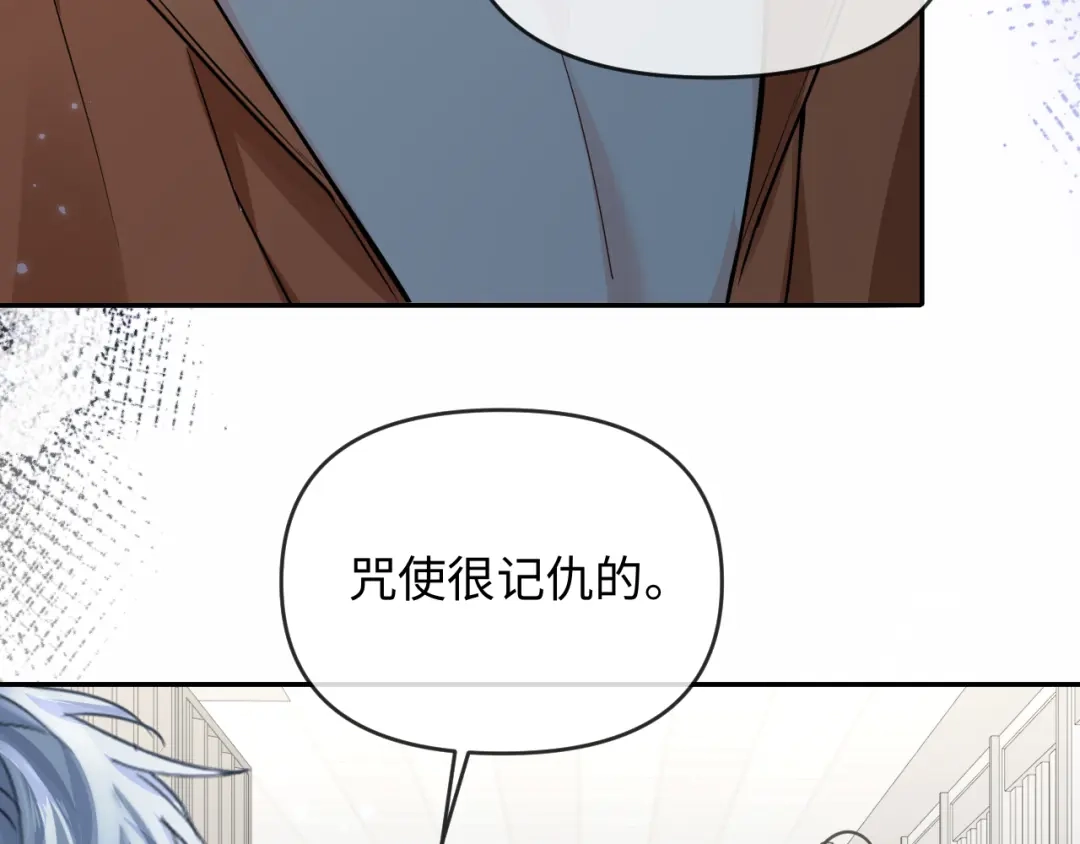 人鱼陷落 第185话 配合 第50页