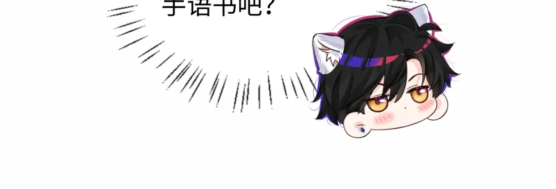 人鱼陷落 第185话 配合 第79页