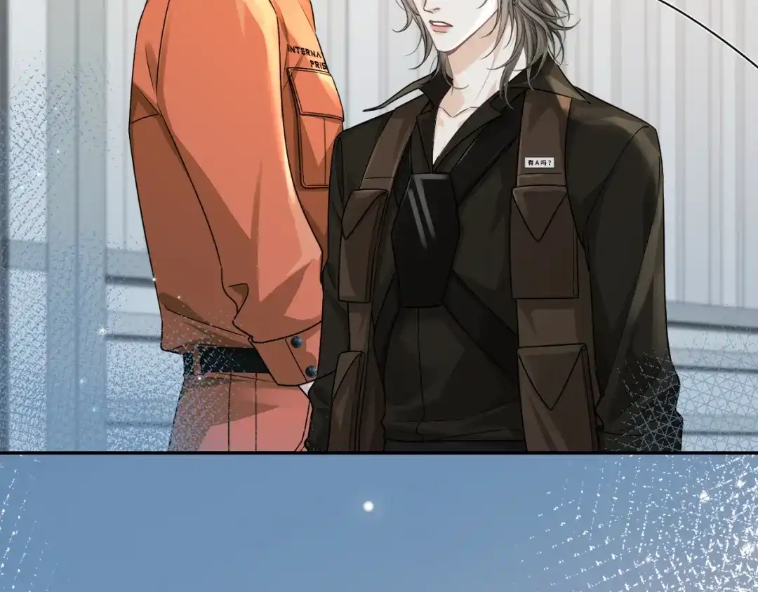 人鱼陷落 第185话 配合 第20页