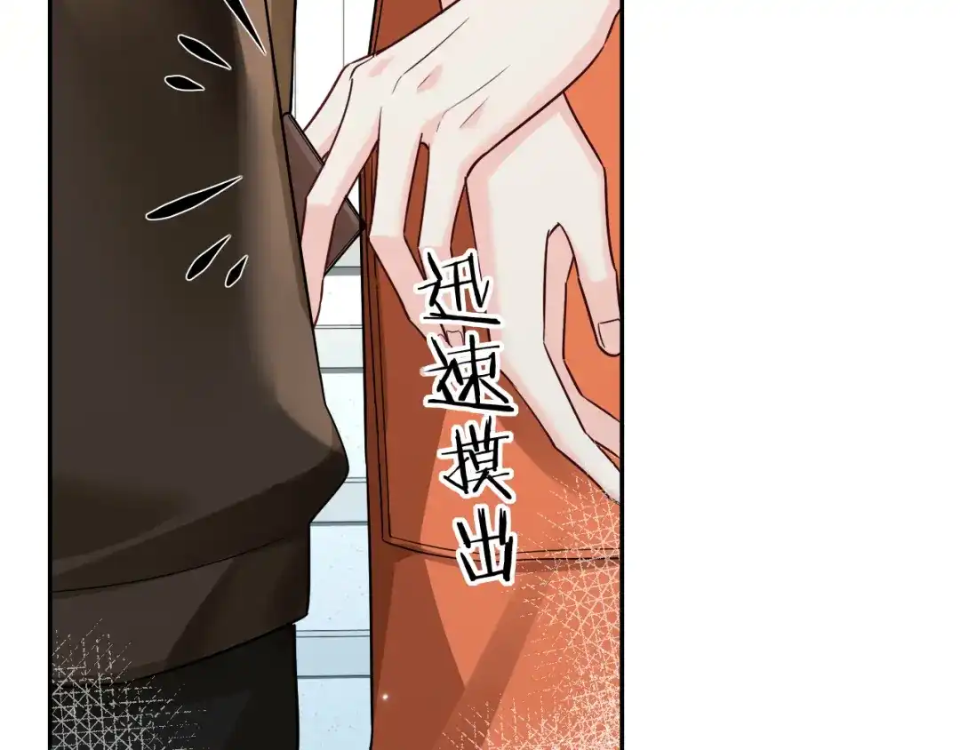人鱼陷落 第185话 配合 第23页